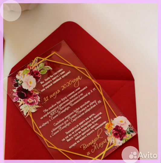 Пригласительные для свадьбы 3мм