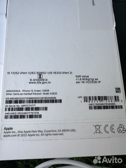 iPhone 13, 128 ГБ