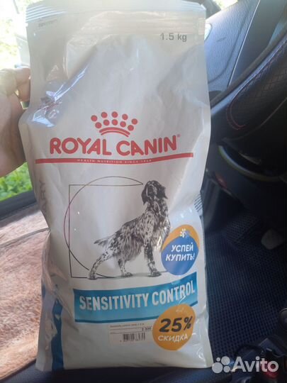 Royal canin Сенситив с уткой, до 05.10.2024