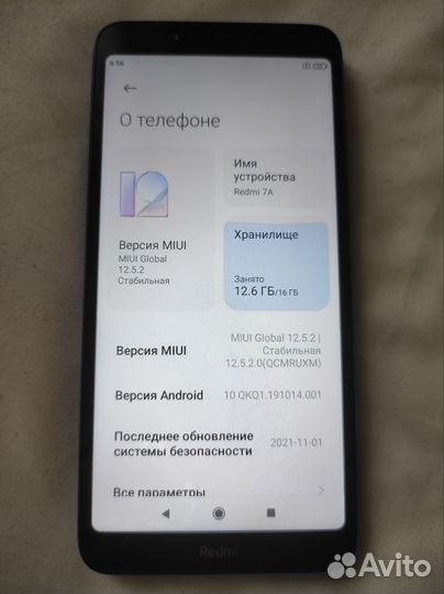 Xiaomi Redmi 7A, 2/16 ГБ