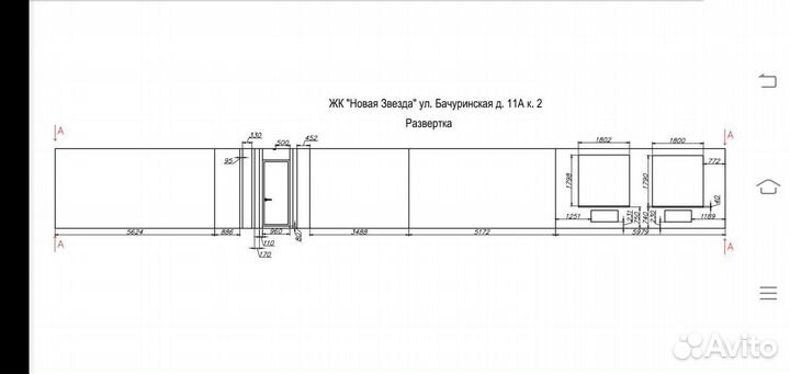 Замеры помещений для составления плана