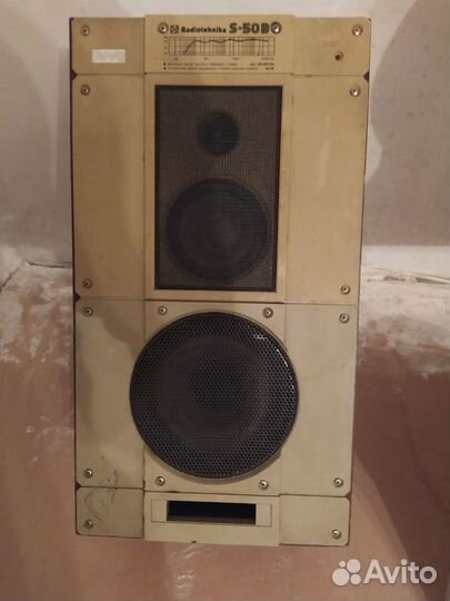 Radiotehnika s50b