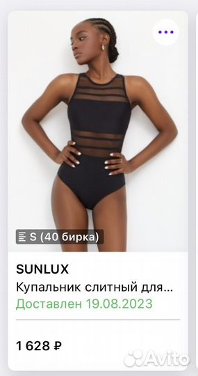 Купальник женский новый