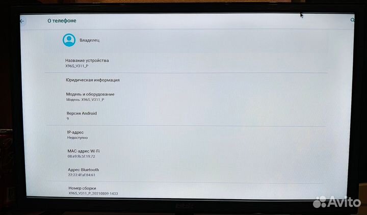 X96S Android TV Stick 4/32