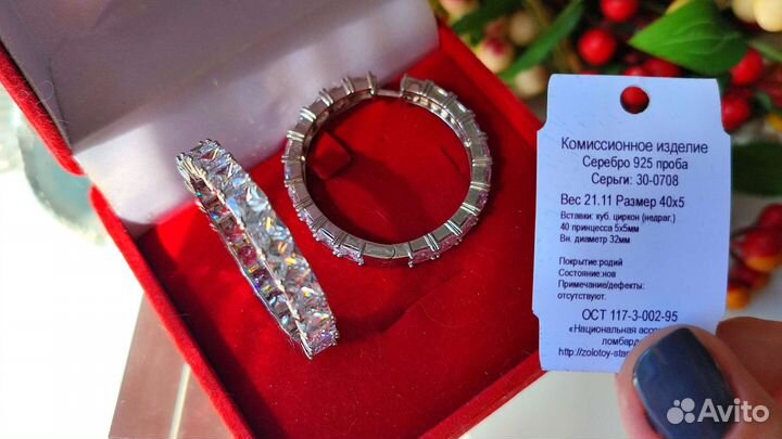 Крупные серьги конго, 4см, 21,11 гр, 925