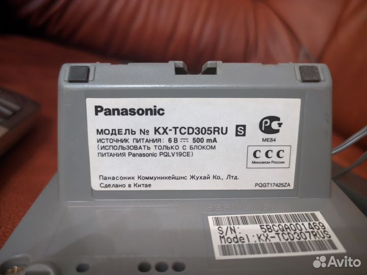 Радио телефон Panasonic