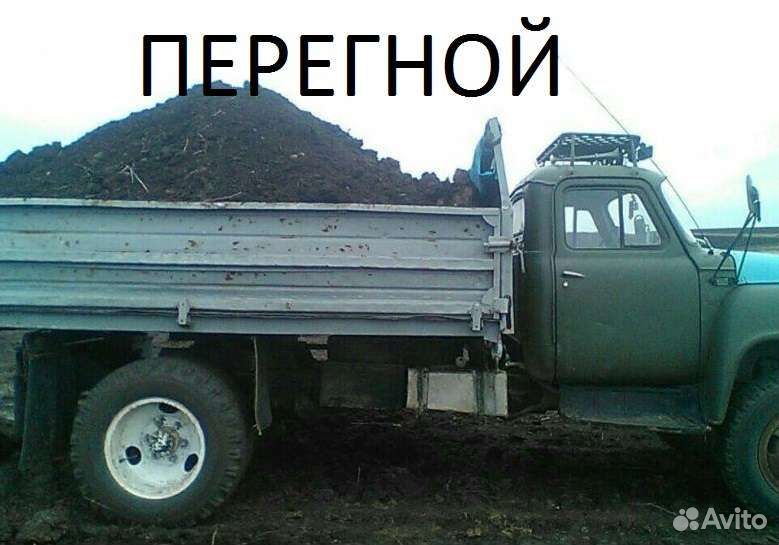 Перегной крс