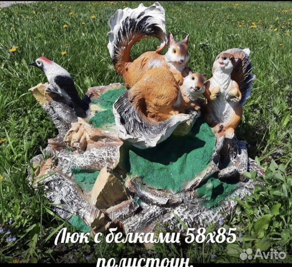 Декор на септик