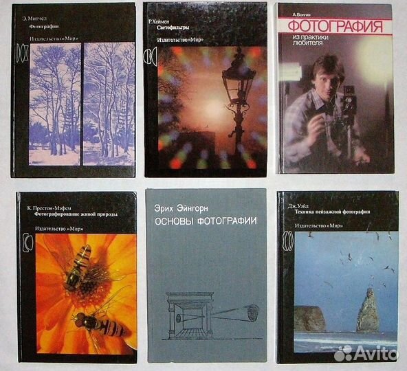 Фотография, телевидение, домоводство