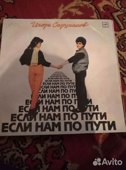 Виниловые пластинки СССР