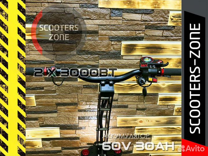 Электросамокат Yokamura G