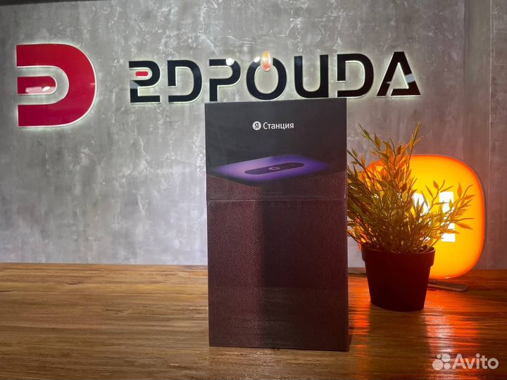Умная колонка Яндекс Станция 2 (Медный)