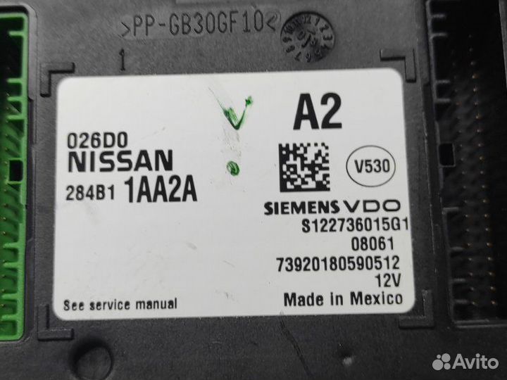 Блок комфорта Nissan Murano 2 Z51