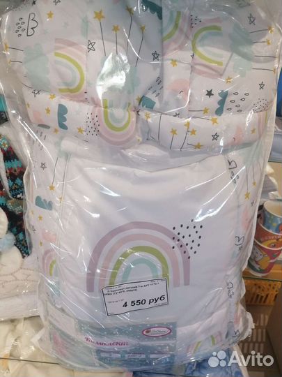 Комплект на выписку зима на меху