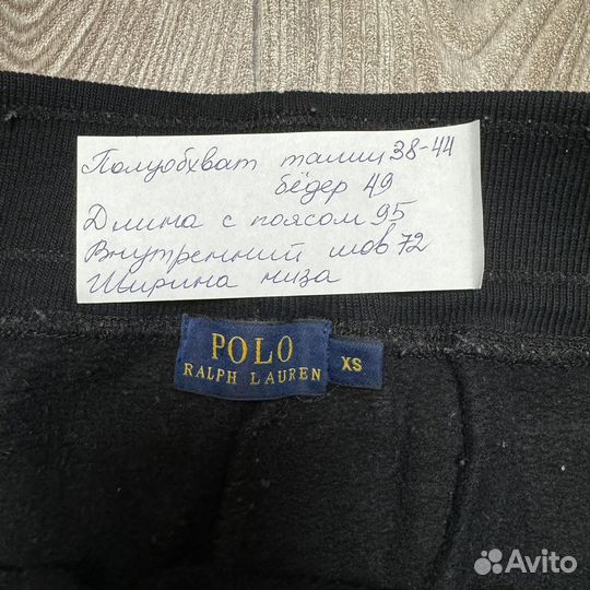 Спортивные Штаны Ralph Lauren