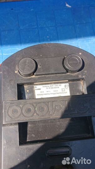 Пылесос СССР