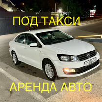 Аренда авто под такси комфорт