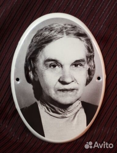 Таблички ритуальные