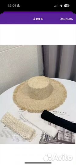 Шляпа женская летняя
