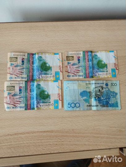 Старые монеты