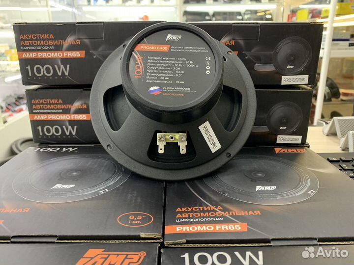 Продам новые динамики 16 см