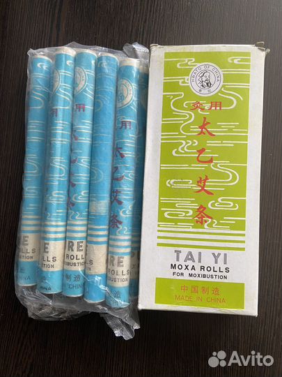 Моксы полынные