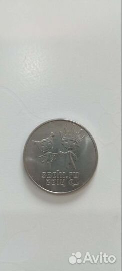 Монеты разные