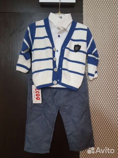 Костюм детский