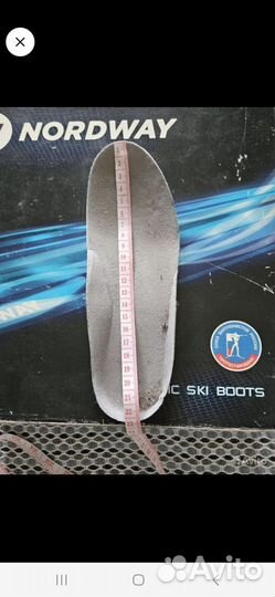 Лыжные ботинки