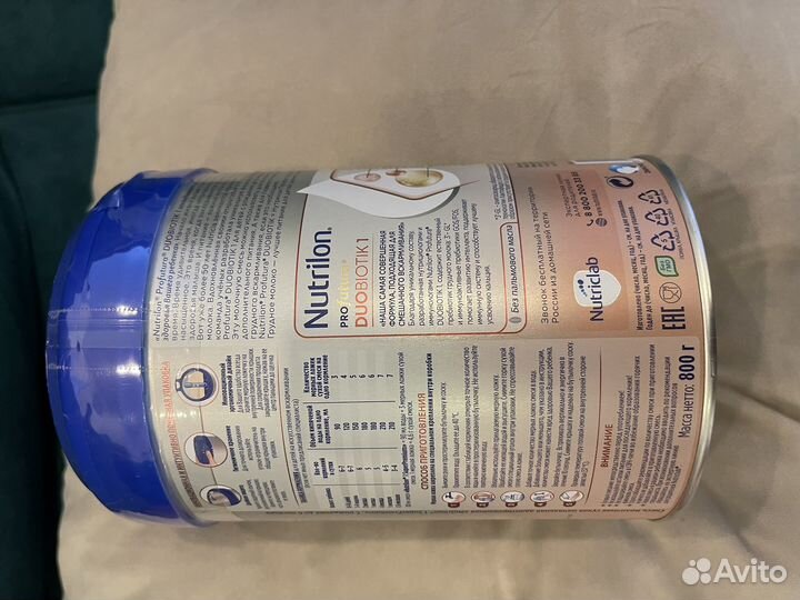 Смесь молочная Nutrilon Profutura