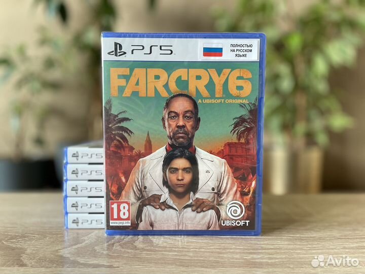 Far Cry 6 (PS5)