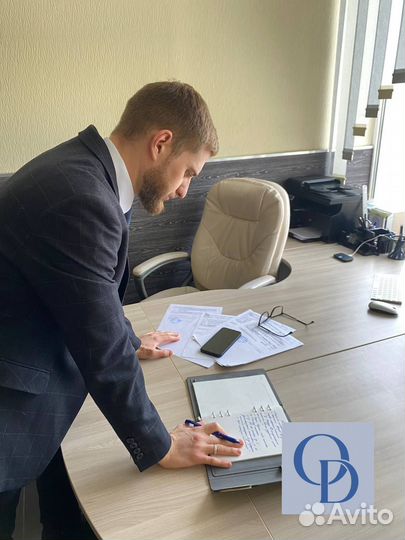 Адвокат / Юрист / Юридические услуги