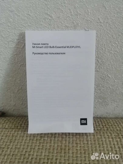 Умная Лампа Xiaomi Smart LED Bulb Essential