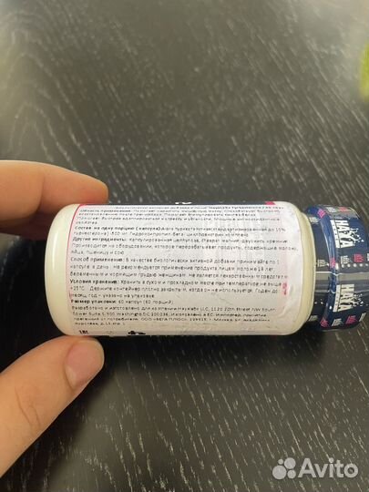 Туркестерон Для силовых и мышц