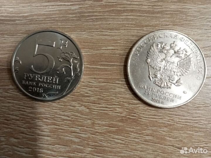 Юбилейные монеты