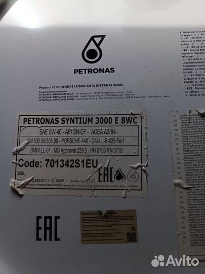 Моторное масло Petronas syntium 3000 E 8WC 5W-40