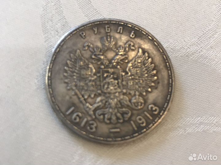 Манета (монета)