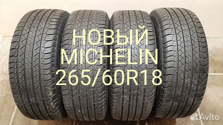Michelin Latitude Tour HP 265/60 R18 110H