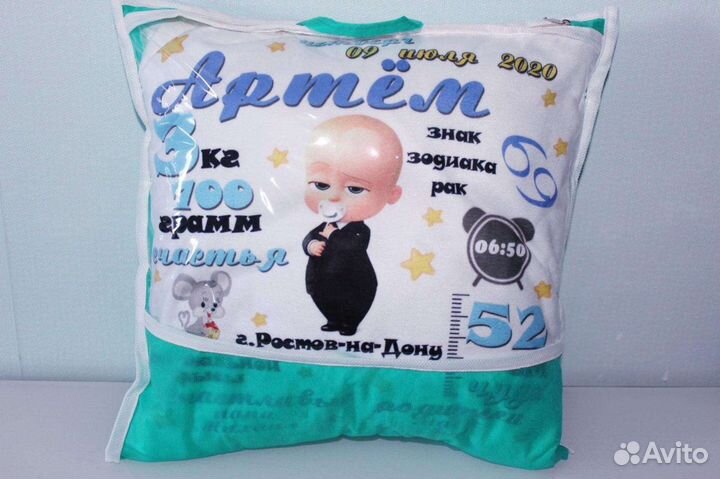 Подушки с метрикой вашего малыша