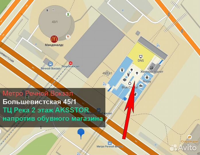 Блок питания для ноутбука Lenovo 20V 6.75A