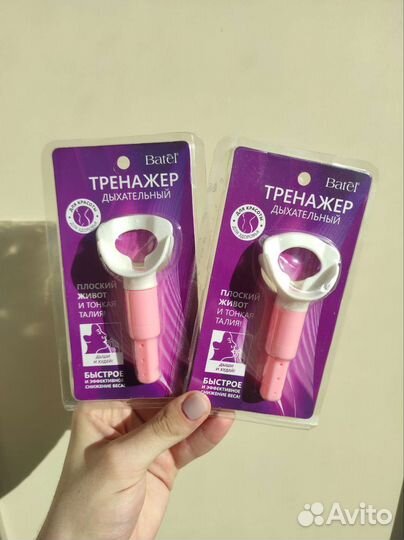 Дыхательный тренажер