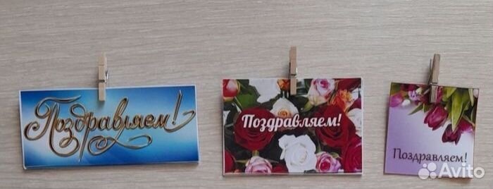 Ореховый набор