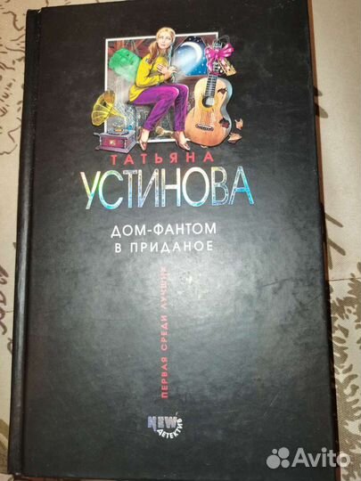 Книги детективы