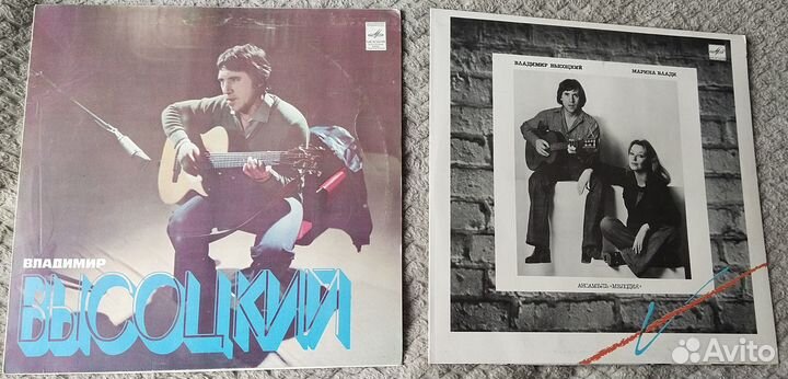 Высоцкий: виниловые диски