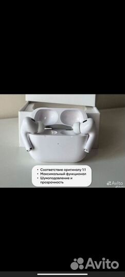 Airpods pro 2 gen
