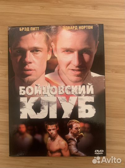 Лицензионные DVD Назад в будущее Бойцовский клуб