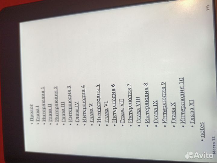 Электронная книга amazon Kindle DP75SDI