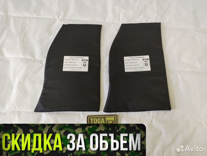 Баллистика в бока бронежилета Бр1