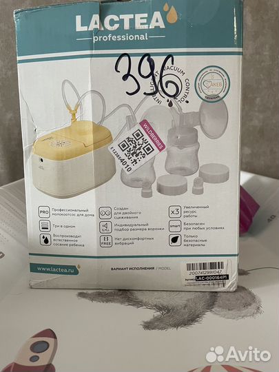 Молокоотсос электрический Lactea