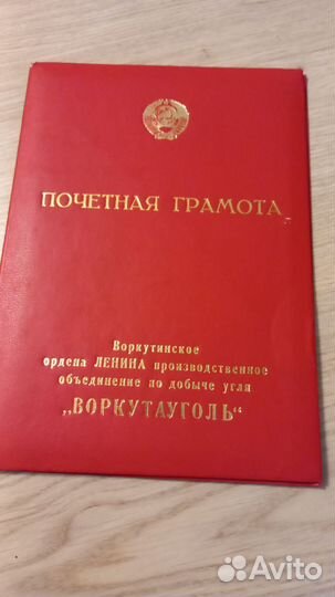 Предметы советского периода 7 фото- бронь